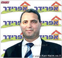 אפרידר מקבוצת אלעזרא, רכשה חלקם של האחים לוי אלברט בחב’ הבנייה י.ד. לוי אלברט