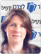 המשביר לצרכן, מקיים לקראת חג החנוכה, התרמה למען ארגון ’בטרם’ לבטיחות ילדים