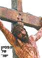 שמל גיבסון והפופ ינשקו לנו...