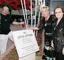 נתניה; כיכר ע