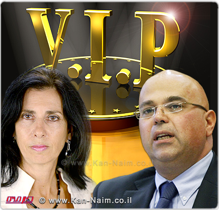 הממונה על שוק ההון והמפקח על הבנקים: יושבי ראש דירקטוריון לא יהיו זכאים לבונוסים