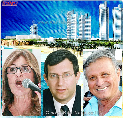 חדרה, ביהמ