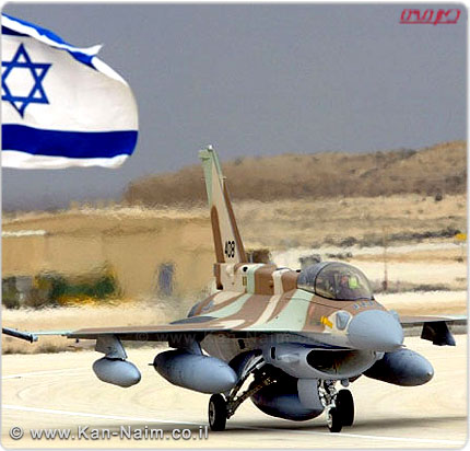 צה