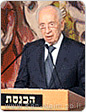 יום הזיכרון לשואה ולגבורה: הוקראו שמות הנרצחים בשואה בטקס לכל איש יש שם