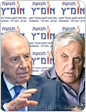אומ