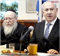 משרד הבריאות: הממשלה, שמעה סקירה בדבר פעולות המשרד ב-3 השנים האחרונות