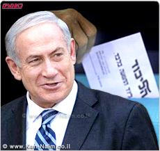 הבחירות לכנסת ה-19: ראש הממשלה מר בנימין נתניהו, הכריז על הקדמת הבחירות