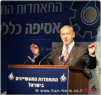 ראש הממשלה מר נתניהו בכנס התאחדות התעשיינים: נמשיך במתווה הפחתת המסים