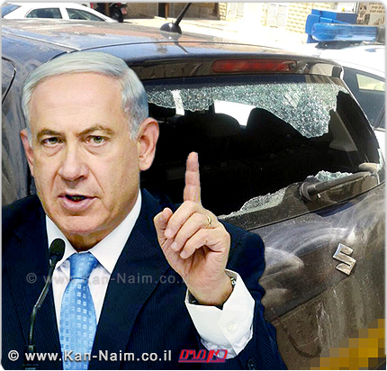 ראש הממשלה מר בנימין נתניהו: למצות הדין עם פורעי החוק שהרימו יד על קצין צה