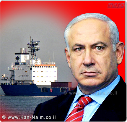 ראש הממשלה מר בנימין נתניהו, מברך על סיכול הברחת נשק מתקדם מאיראן לעזה