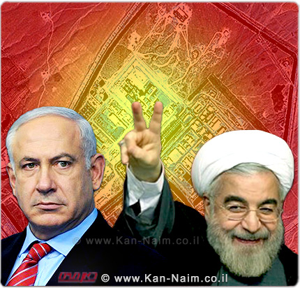 ראש הממשלה מר נתניהו: מה שהושג בז’נבה אינו הסכם היסטורי, זאת טעות היסטורית