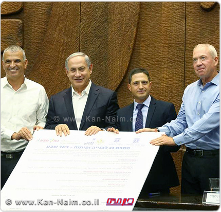 באר שבע מטרופולין ובירת הסייבר, חתמה על הסכם גג לבנייה של 20 אלף יחידות דיור באר שבע מטרופולין ובירת הסייבר, חתמה על הסכם גג לבנייה של 20 אלף יחידות דיור