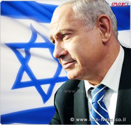 ראש הממשלה מר נתניהו, פרסם מכתב פתוח לאזרחי ישראל על חידוש התהליך המדיני