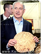 ראש הממשלה מר בנימין נתניהו ביקר בפס הייצור של מאפיית מצות בכפר חב