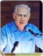 ראש הממשלה, מר בנימין נתניהו, פתח את 