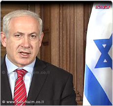 ראש הממשלה מר בנימין נתניהו: המשט לעזה פרובוקציה מכוונת של גורמים שתומכים באיראן