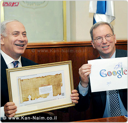 יו