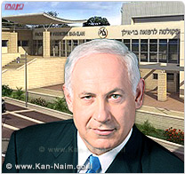 ראש הממשלה מר נתניהו, החליט להקצות 20 מיליון שקלים לפקולטה לרפואה בעיר צפת