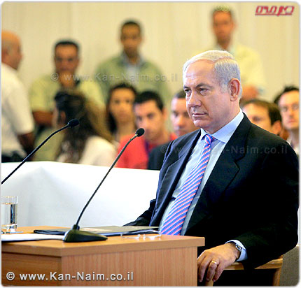 ראש הממשלה מר בנימין נתניהו, לאחר ועדת טירקל: אני הנושא באחריות הכוללת לענייני המדינה