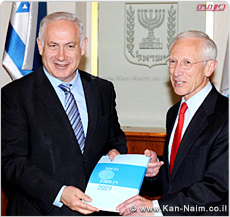 נגיד בנק ישראל, סטנלי פישר: הכלכלה הישראלית, כיום מבוססת על הון אנושי