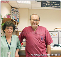 המרכז הרפואי הלל יפה, ביצע הפריה חוץ גופית שנייה של תרומת ביצית
