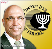 פרופ’ צבי אקשטיין, המשנה לנגיד בנק ישראל, יסיים את תפקידו ב-30/6/2011 
