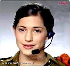תרגיל העורף הלאומי 