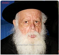הרב משה אשכנזי זצ