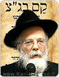 יו