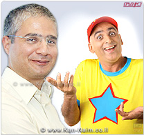 משרד התמ