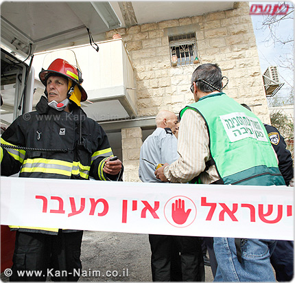 ירושלים: פעוטה בת שנה וחצי ואחותה בת הארבע מתו כתוצאה מהרעלת הדברה בביתם