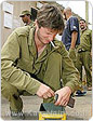 צה