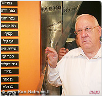יו