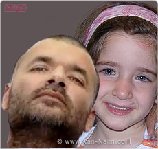 גופת הילדה רוז בת ה-4 מהעיר נתניה נמצאה במימי הירקון