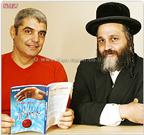 בשנת 2006 הוגשו בישראל 7,426 בקשות לפטנט. כ-1,000 יותר מאשר ב-2005