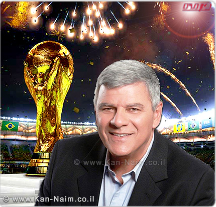 חדרה, מציגה: משחקי מונדיאל 2014, יוקרנו ברחבת עיריית חדרה על מסך ענק