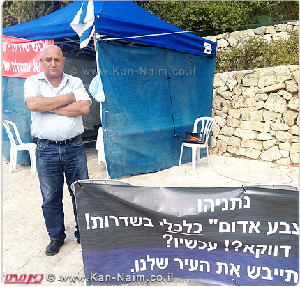 שדרות: ראש העיר דוד בוסקילה, הפגין ערב החג בגפו מול משרד ראש הממשלה בירושלים
