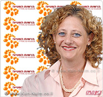 מועצת הרשות השנייה, החליטה על חילוט הערבויות ל