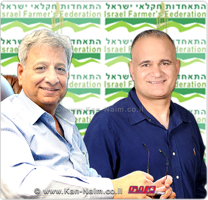 החקלאים אל מנכ