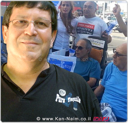 מזכל ארגון הפעולה של הנכים בישראל מר משה רוטמן: הנכים יפגינו (ד’) להשוואת קצבת הנכות לשכר המינימום בכיכר רבין תל אביב הנכים יפגינו (ד’) להשוואת קצבת הנכות לשכר המינימום בכיכר רבין תל אביב
