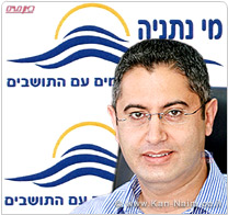 מי נתניה תקים מערכת טכנולוגית ראשונה מסוגה בעולם לניטור שפכים