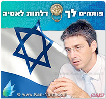 כ-50 חברות מישראל, רוצות סיוע בתוכנית להגברת הפעילות העסקית בהודו ובסין