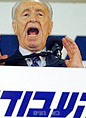 מוותר על זכותי ללכת לבחור