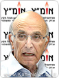 אומ
