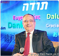 שרגא ברוש, חגג עם בכירי המשק והפוליטיקה את פרישתו כנשיא התאחדות התעשיינים
