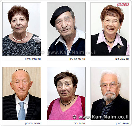 יום הזיכרון לשואה ולגבורה, תשע