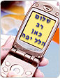 פוחד לשכוח התור אל הרופא – בביה