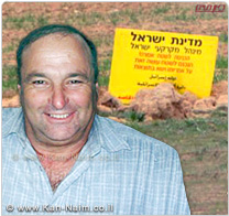 מינהל מקרקעי ישראל: בוטל מבצע להריסת מבנים בלתי חוקיים על אדמות מדינה בנגב