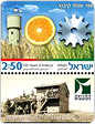 התנועה הקיבוצית וחברת ’דואר ישראל’, השיקו את 