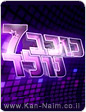 כוכב נולד: מד